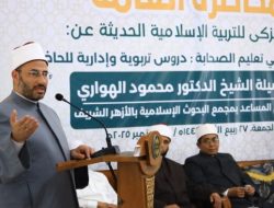 Wakil Sekjen Lembaga Riset Islam Al-Azhar Kunjungi Tazakka